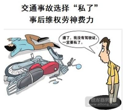 轻伤赔偿标准