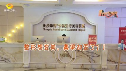 耳软骨隆鼻容易歪吗