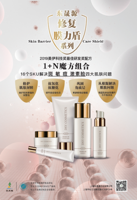 抗氧化最好的护肤品
