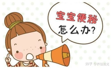 7个月宝宝便秘怎么办