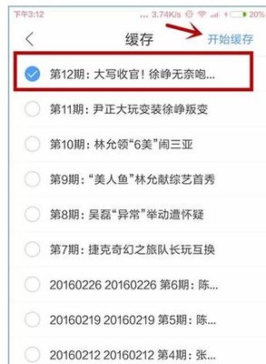 手机浏览器显示网络不给力