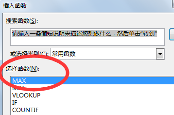 fx用来输入什么