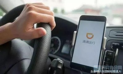贷款买的车可以跑滴滴吗