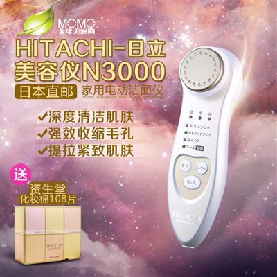 日立美容仪在日本价格