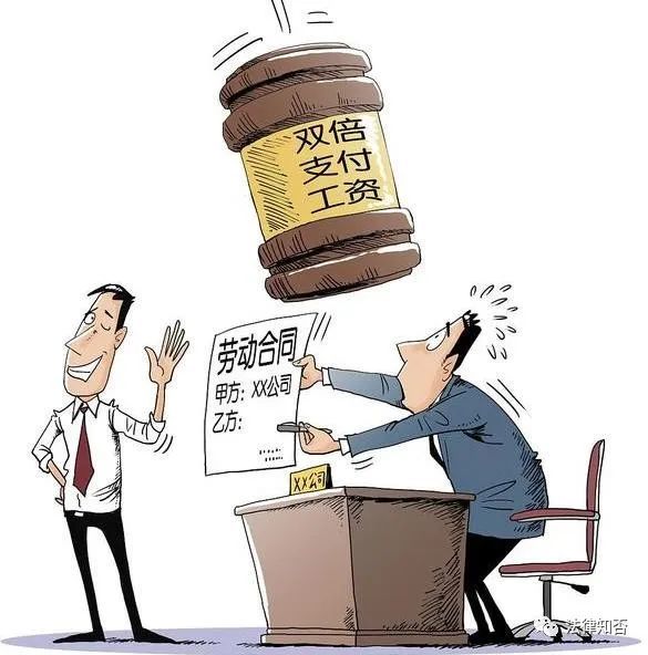 企业未签订劳动合同都有哪些赔偿