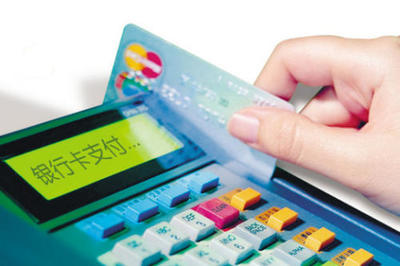 招商金卡 跨行转账手续费多少