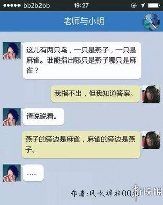 燕子多喝水会怎么样