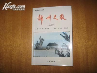 八字算命周易