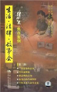案例故事