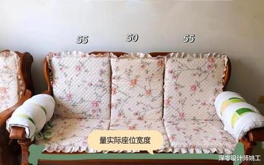 木沙发改造