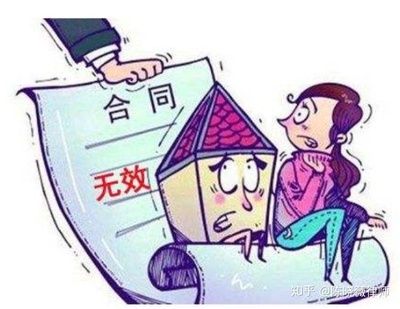 违约责任的承担形式