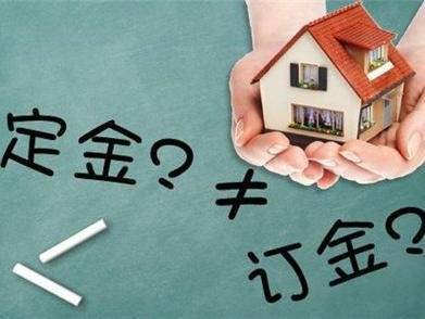 房产买卖