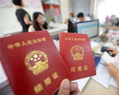 节假日能领结婚证吗