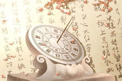 搬迁吉日