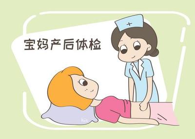 坐月子为什么要42天