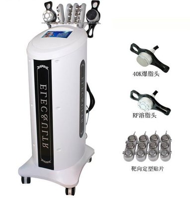 美容院溶脂仪器