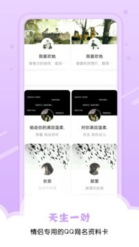 小妖精网名