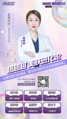 医美取名大全