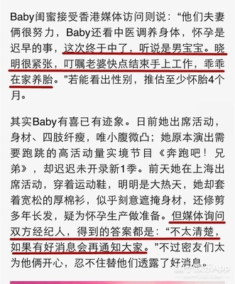 想怀男宝宝怎么调理身体