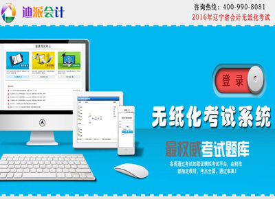 大连迪派电脑培训学费