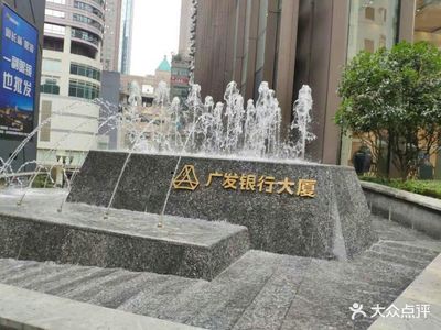 重庆广发银行大厦