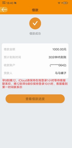 哪个借款可以不用满18