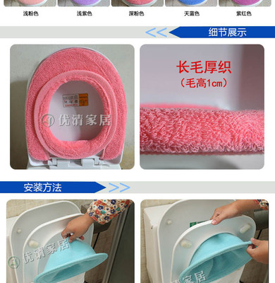 马桶垫怎么织