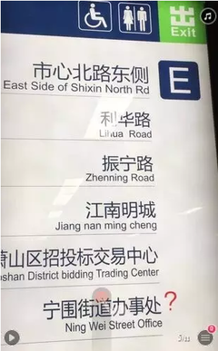 英文名字有什么