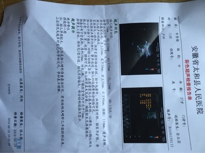 胎儿35周发育标准数值