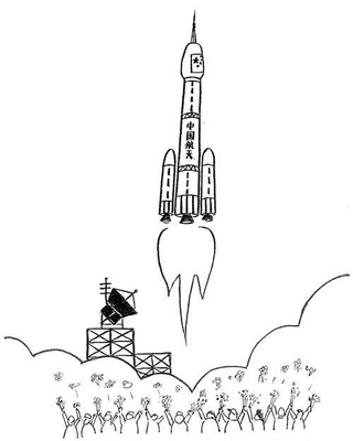 神州火箭简笔图片
