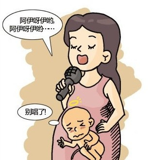 噪音对胎儿有影响吗