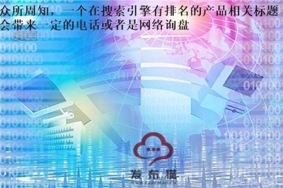 新闻:奎屯什么是网络推广【发布猫总部】