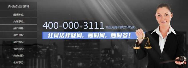 交通事故咨询电话