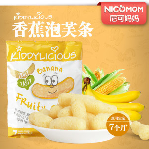 7个月宝宝能吃菠萝吗