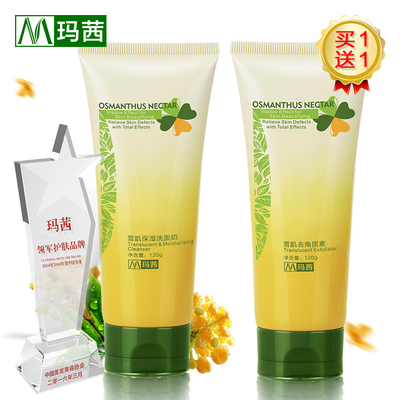 补水洁面可以去痘痘?