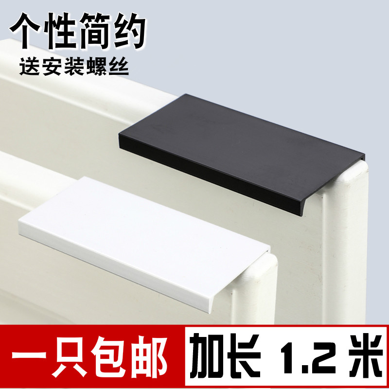 橱柜封边拉手