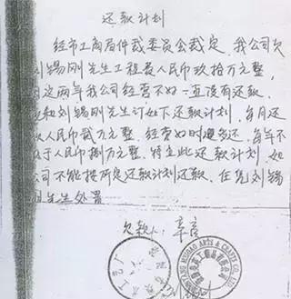 借条复印件有法律效力吗