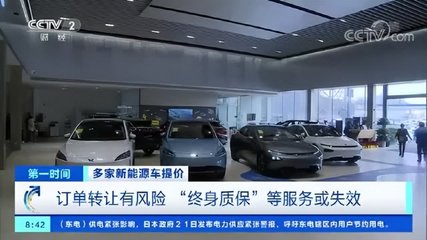 过户一次车贬值多少
