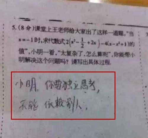 依赖 在前面怎么造句