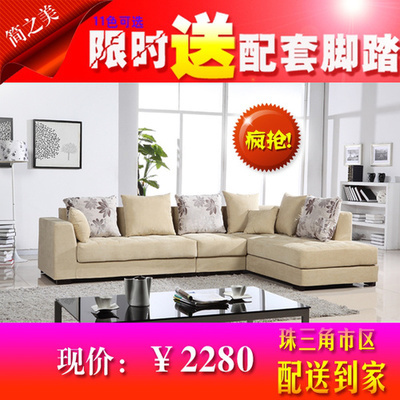 特价沙发