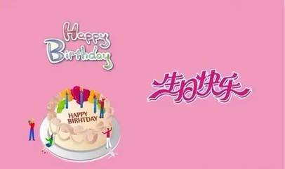 宝宝四周岁生日祝福语