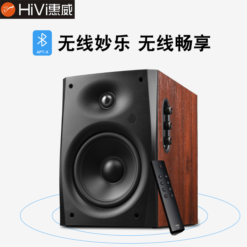 电脑音响2.0