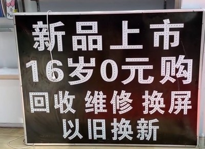 满16周岁可以贷款吗