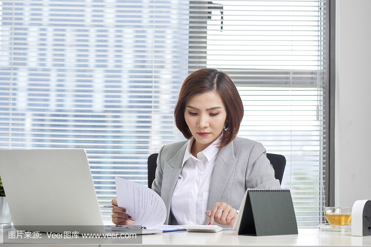 女人学会计