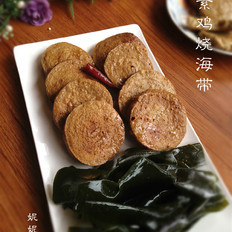 鸡烧海带的做法大全家常菜
