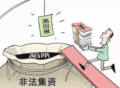 自行承担