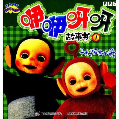 宝宝多大会咿咿呀呀
