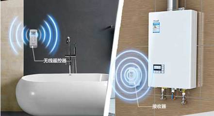 燃气热水器温度太高