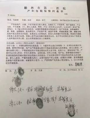 做流产需要家属签字吗