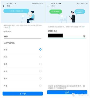 好听的管家名字